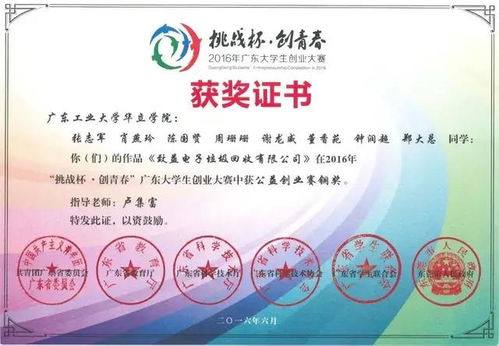 重磅 廣州華立學(xué)院兩個專業(yè)入選省一流