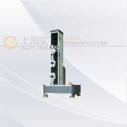 0.5級萬能材料試驗機哪里有賣 公司動態(tài) 上海實干實業(yè)