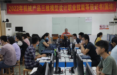 培養(yǎng)數(shù)字設(shè)計(jì)工匠之師、助力民族工業(yè)軟件發(fā)展--我校成功舉辦1+X機(jī)械產(chǎn)品三維模型設(shè)計(jì)職業(yè)技能等級證書(國培)項(xiàng)目