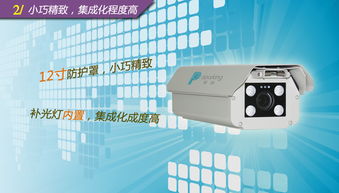 車牌識別一體機(jī)新品震撼來襲,性價(jià)比沒得說