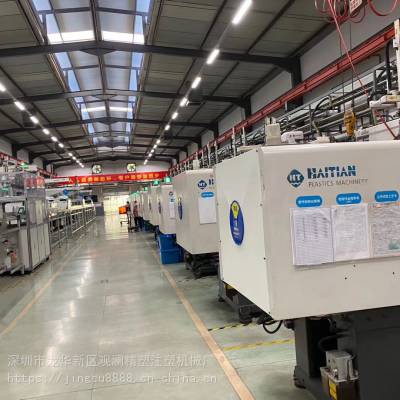 廣東深圳轉(zhuǎn)讓福州工廠無塵車間25臺注塑機(jī)海天120噸160噸200噸250噸280噸320二手伺服注塑機(jī)出售價(jià)格 中國供應(yīng)商