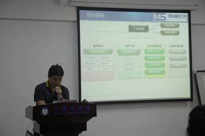 第26屆廣東省“高校杯”軟件作品設(shè)計(jì)競賽啟動會順利召開