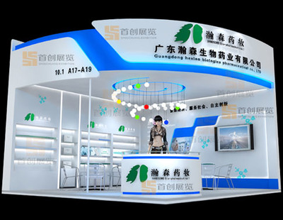 十年專注展覽展臺設(shè)計(jì)搭建
