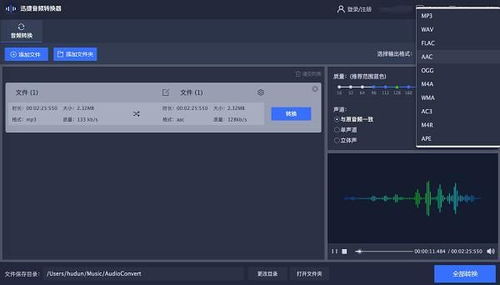 有沒有文字轉語音的軟件介紹一下 這些或許不錯